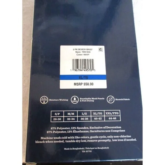 Tommy Bahama Men's Island Life 2 pack Mesh Tech Boxer Briefs Assorted Patterns - Picture 8 of 8